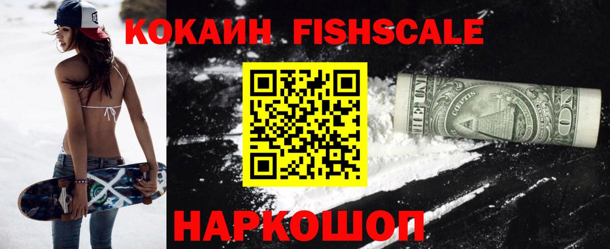 COCAIN Columbia Конаково