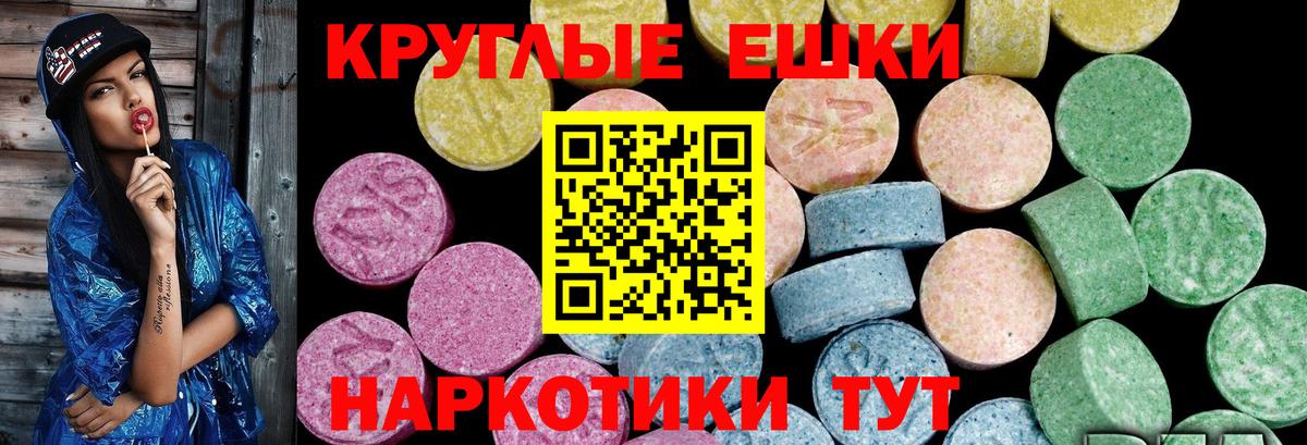 Конаково  Экстази 99%  Вход с VPN  ЭКСТАЗИ louis Vuitton 