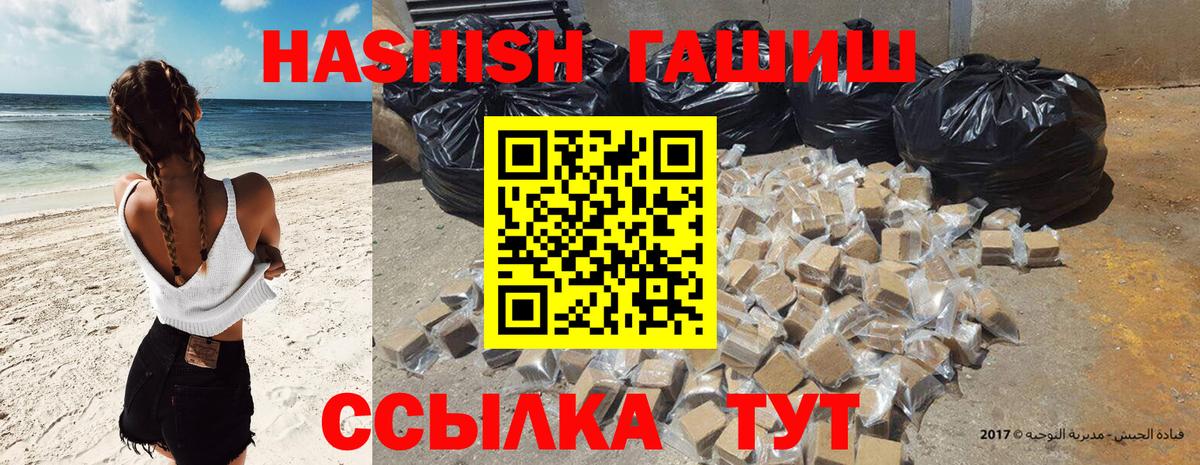 Гашиш индика сатива Конаково