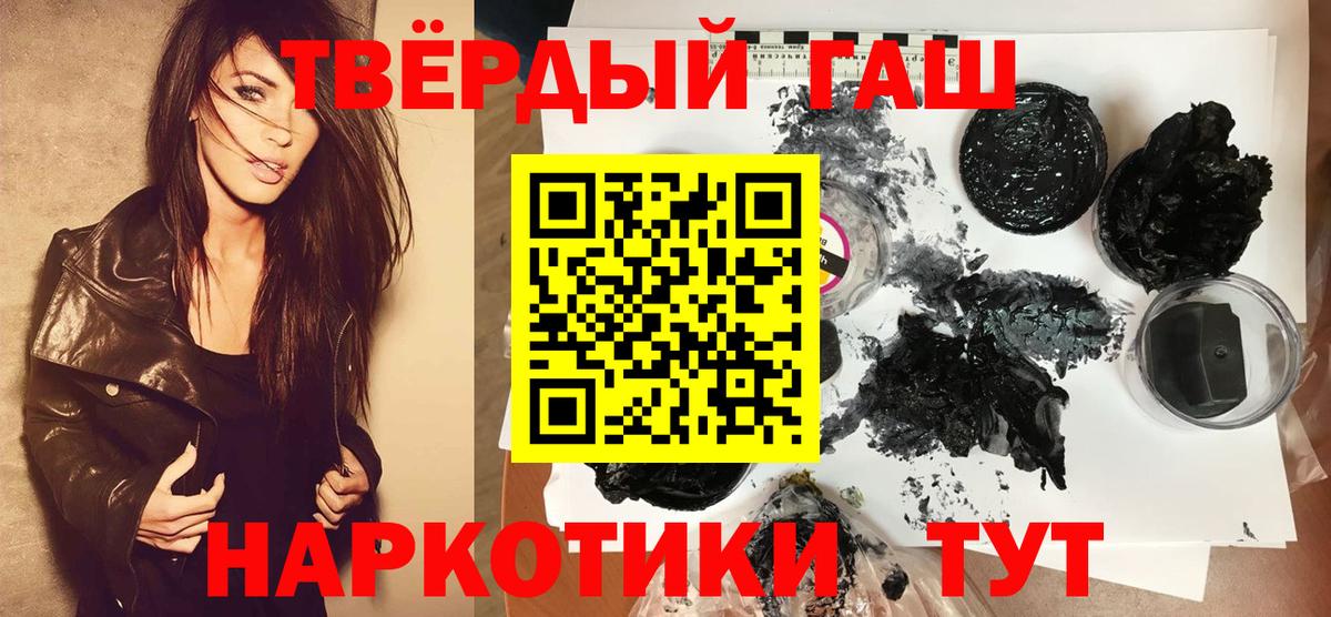 Конаково  Гашиш Cannabis  ГАШИШ Cannabis  Вход с VPN 