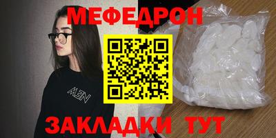 экстази Бугуруслан