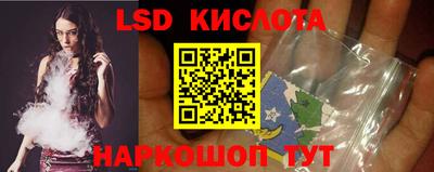 экстази Бугуруслан
