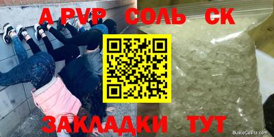 СК Бузулук