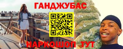 экстази Бугуруслан