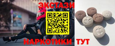 экстази Будённовск