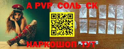 экстази Будённовск