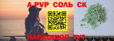 СК Бузулук