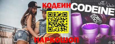 мяу мяу мука Когалым