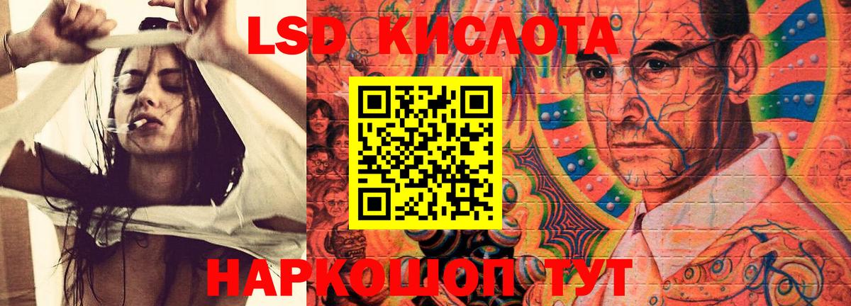 ЛСД экстази ecstasy  ЛСД экстази кислота  Вход с VPN  Конаково 