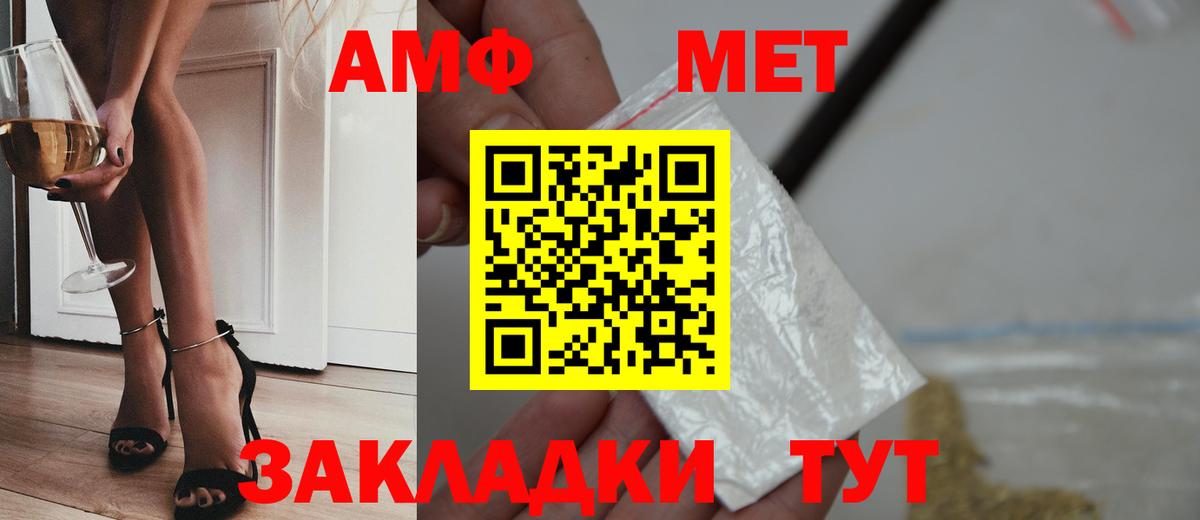 Конаково  Метамфетамин Methamphetamine  Вход с VPN  Метамфетамин Methamphetamine 