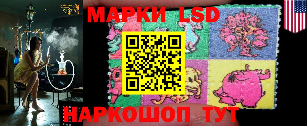 Марки N-bome 1,5мг Конаково