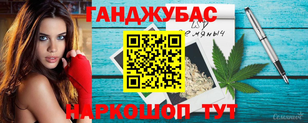 МАРИХУАНА SATIVA & INDICA Конаково
