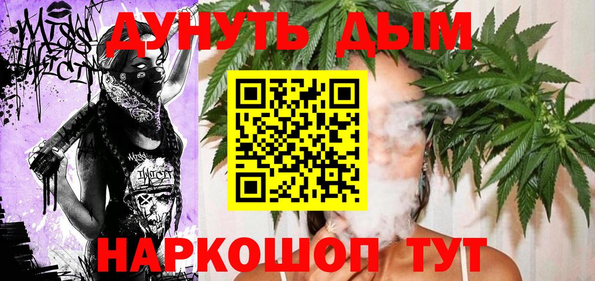 Шишки марихуана AK-47  Бошки Шишки VHQ  Каннабис MAZAR  Конаково  МАРИХУАНА SATIVA & INDICA  Вход с VPN 